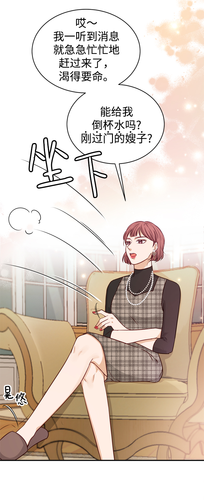第11话28
