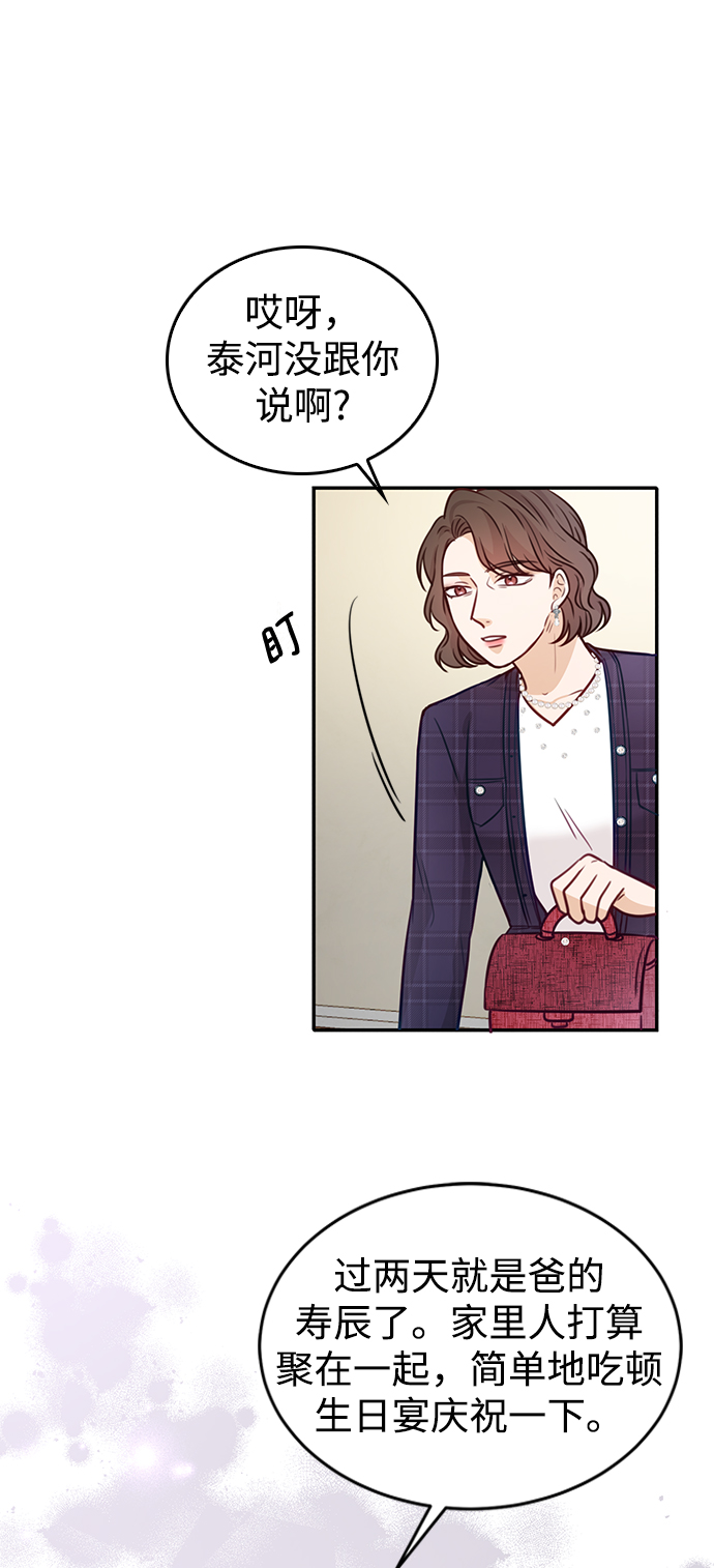 第18话29