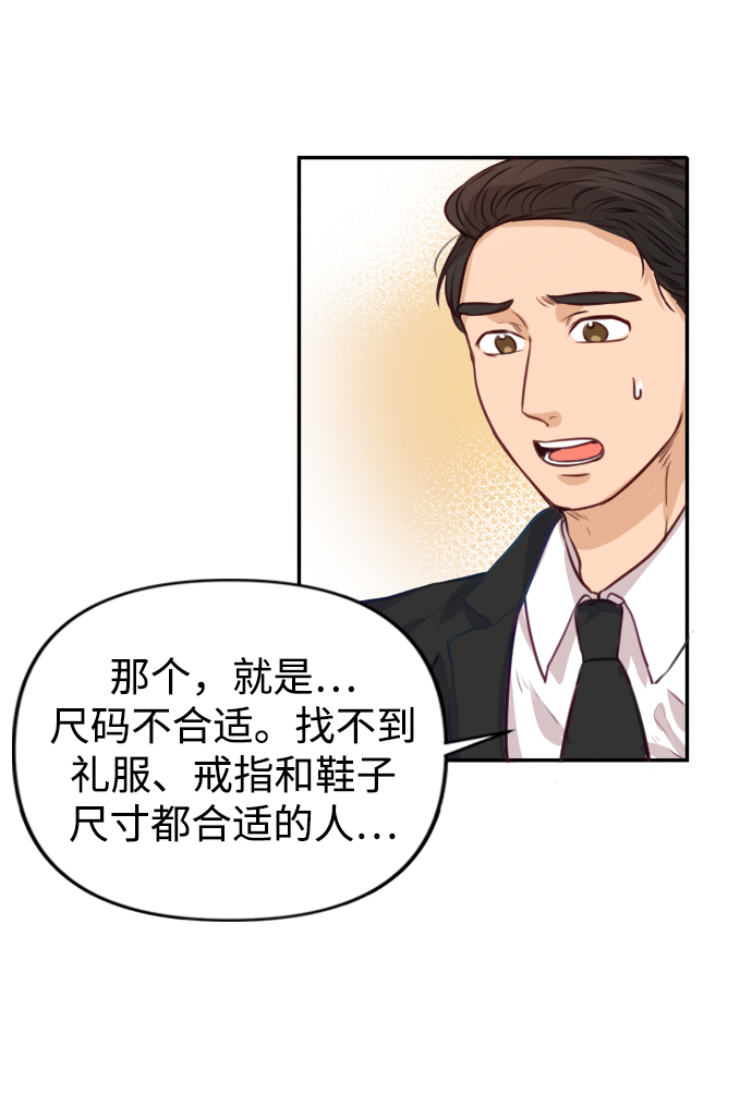 第2话92