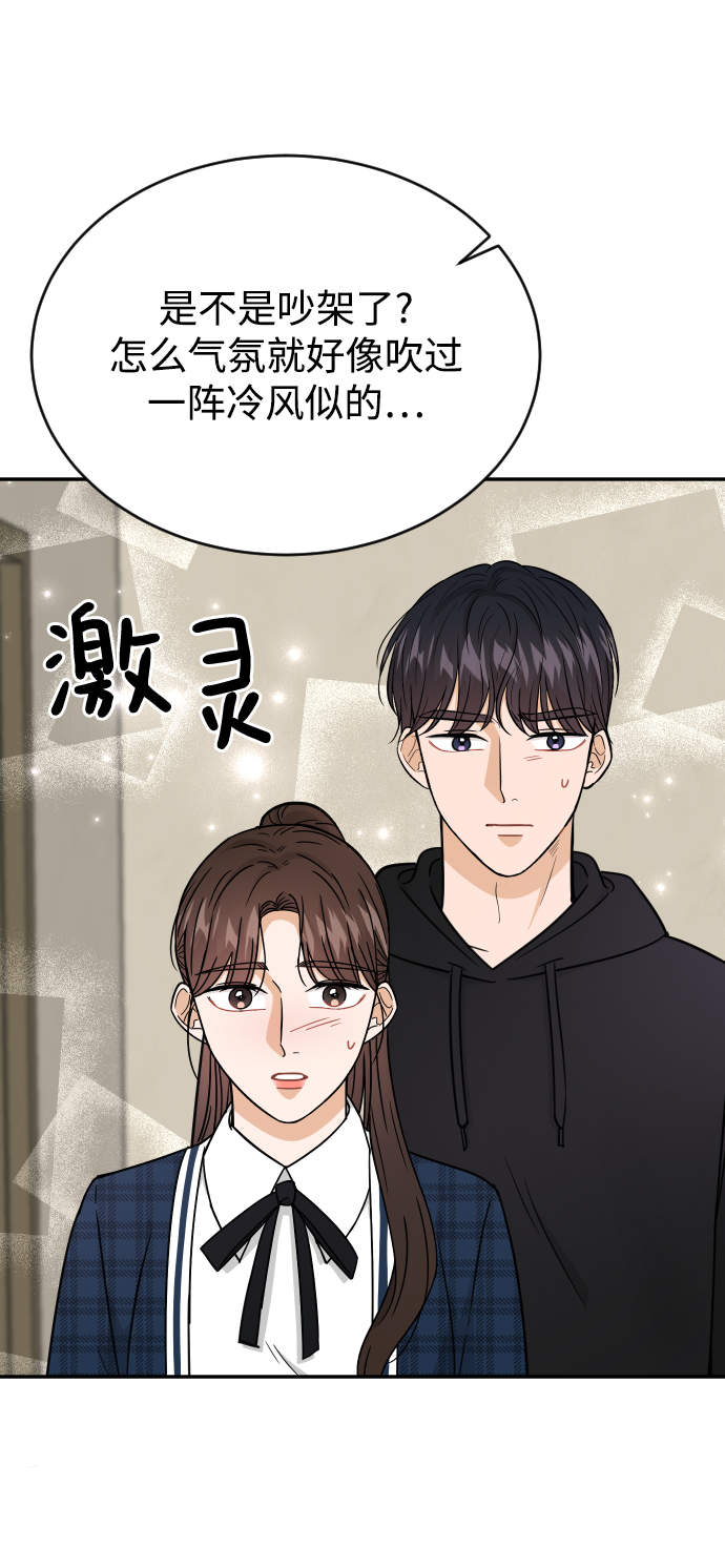 第45话16