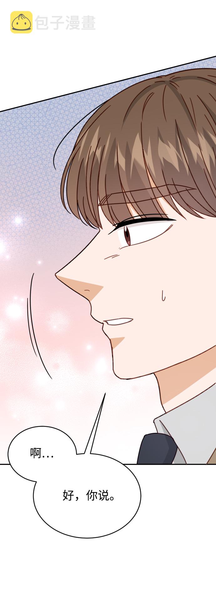 第61话18
