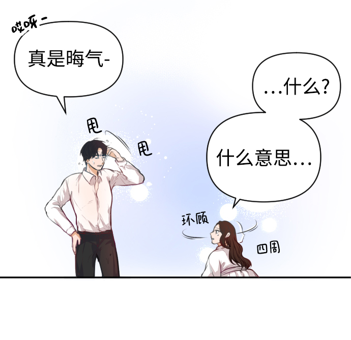 第2话28