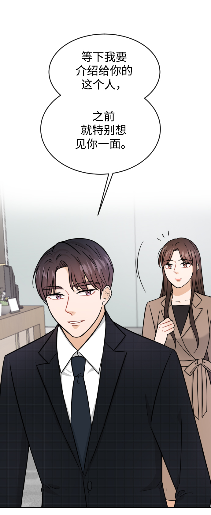 第36话110