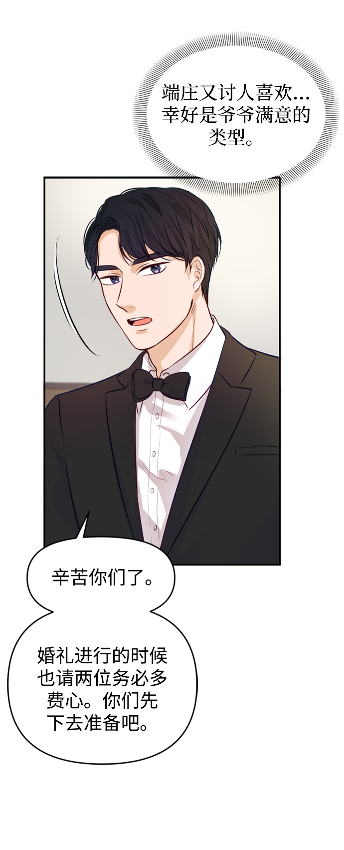 第3话51