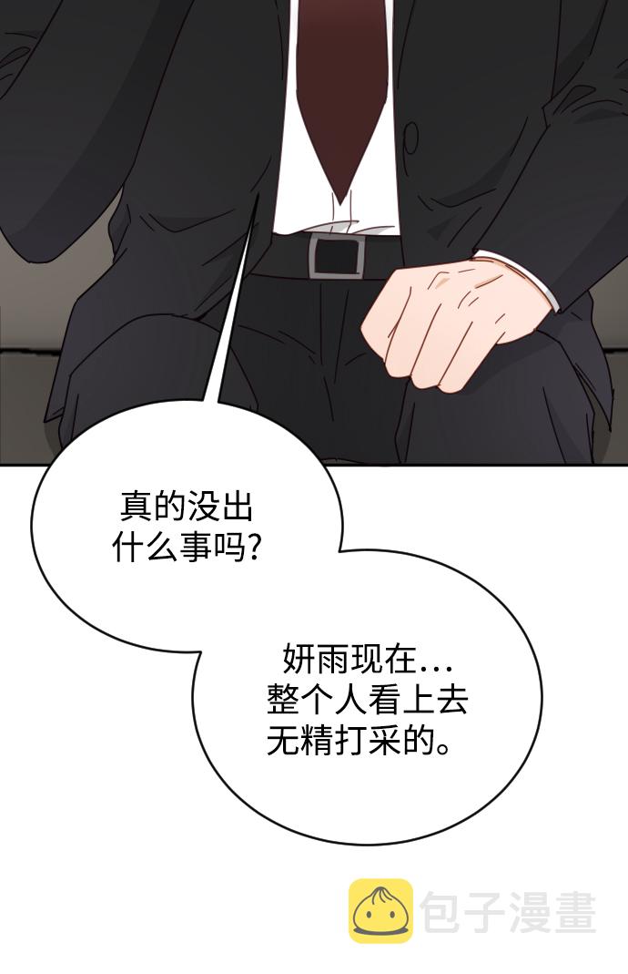 第61话32