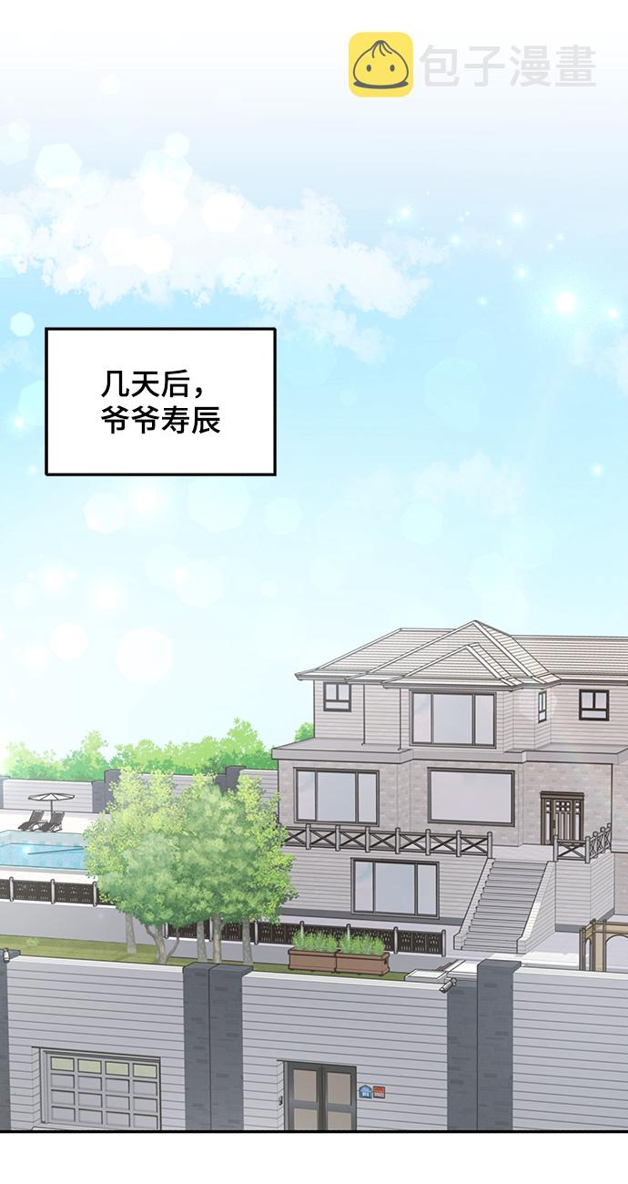 第23话6