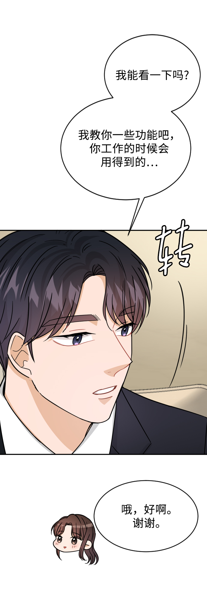 第39话58