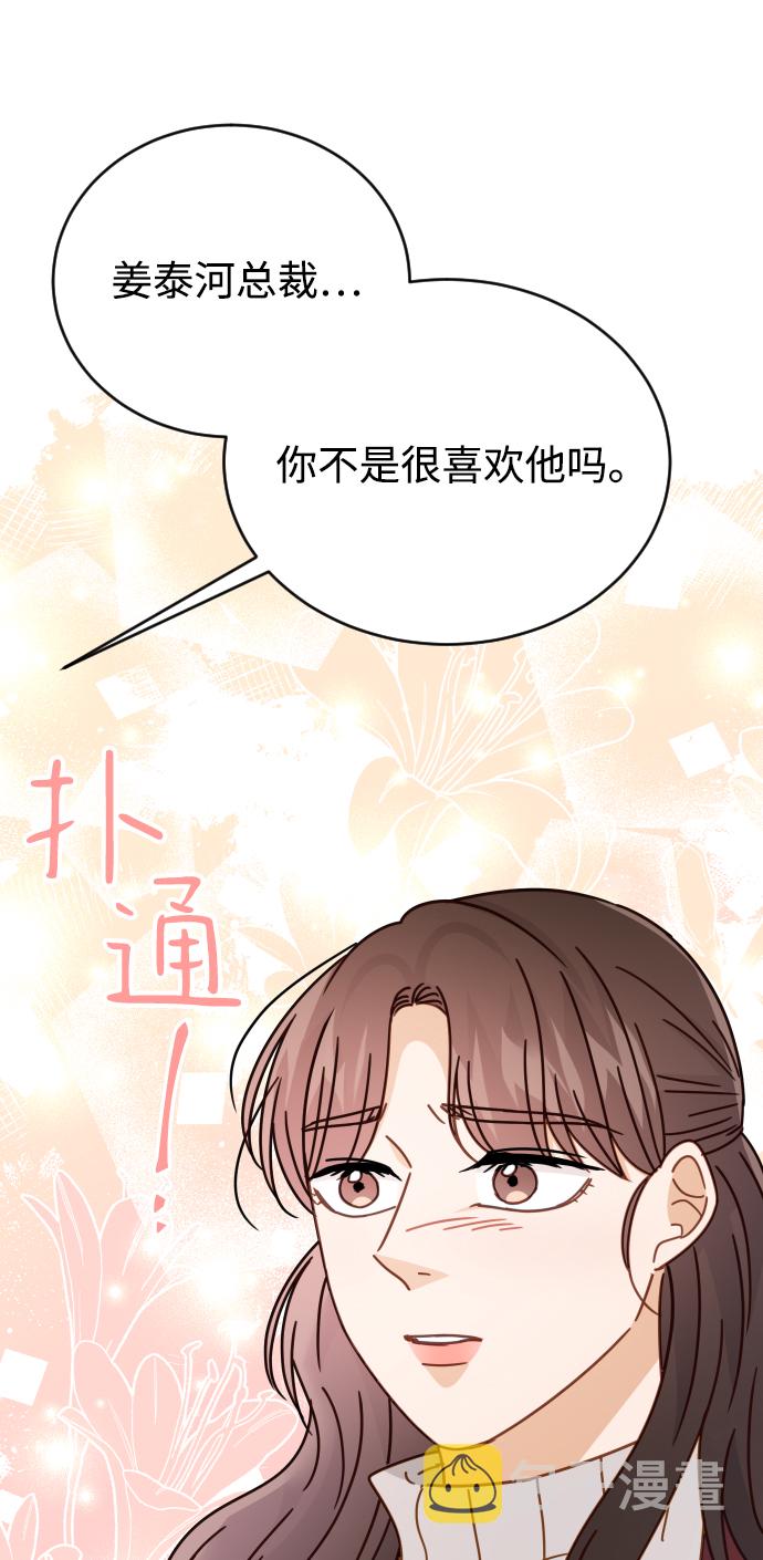 第61话62