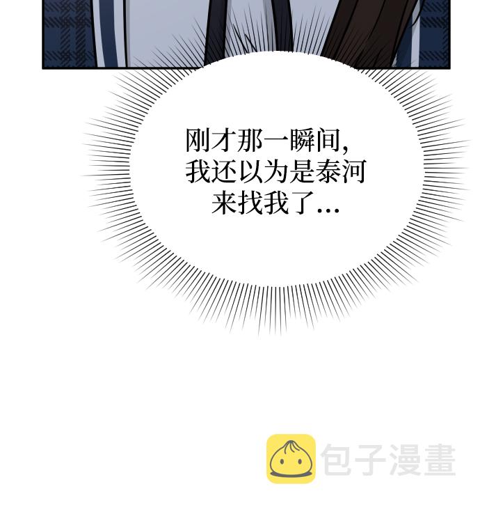 第43话30