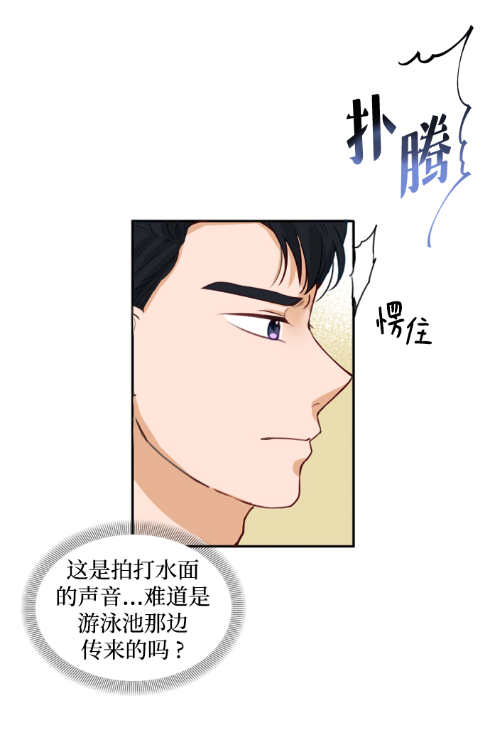 第2话48