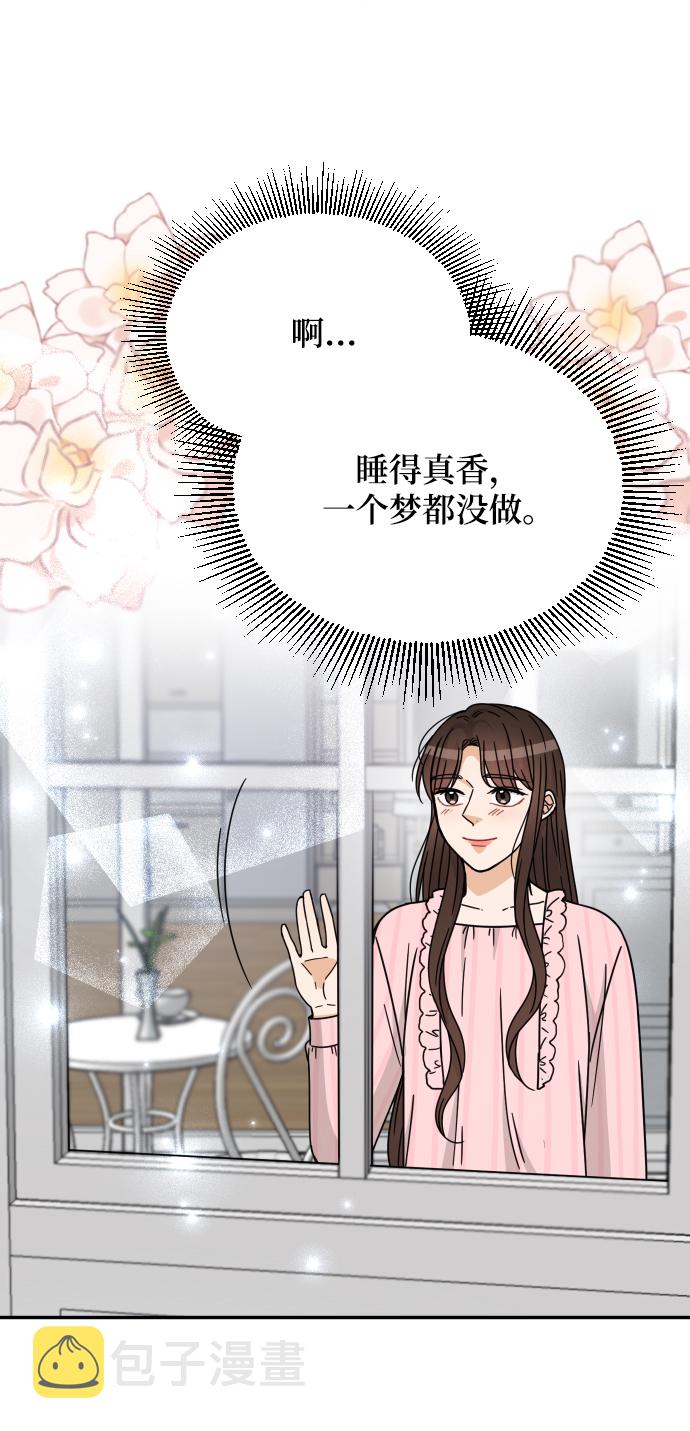 第55话3
