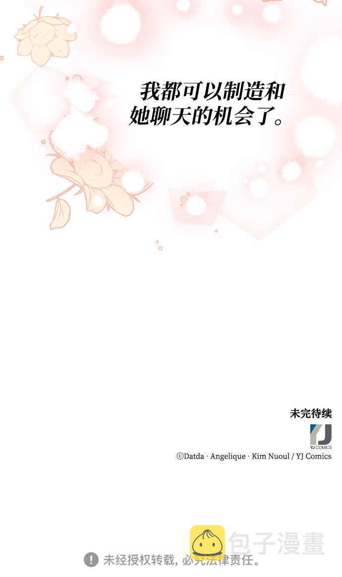 第39话97