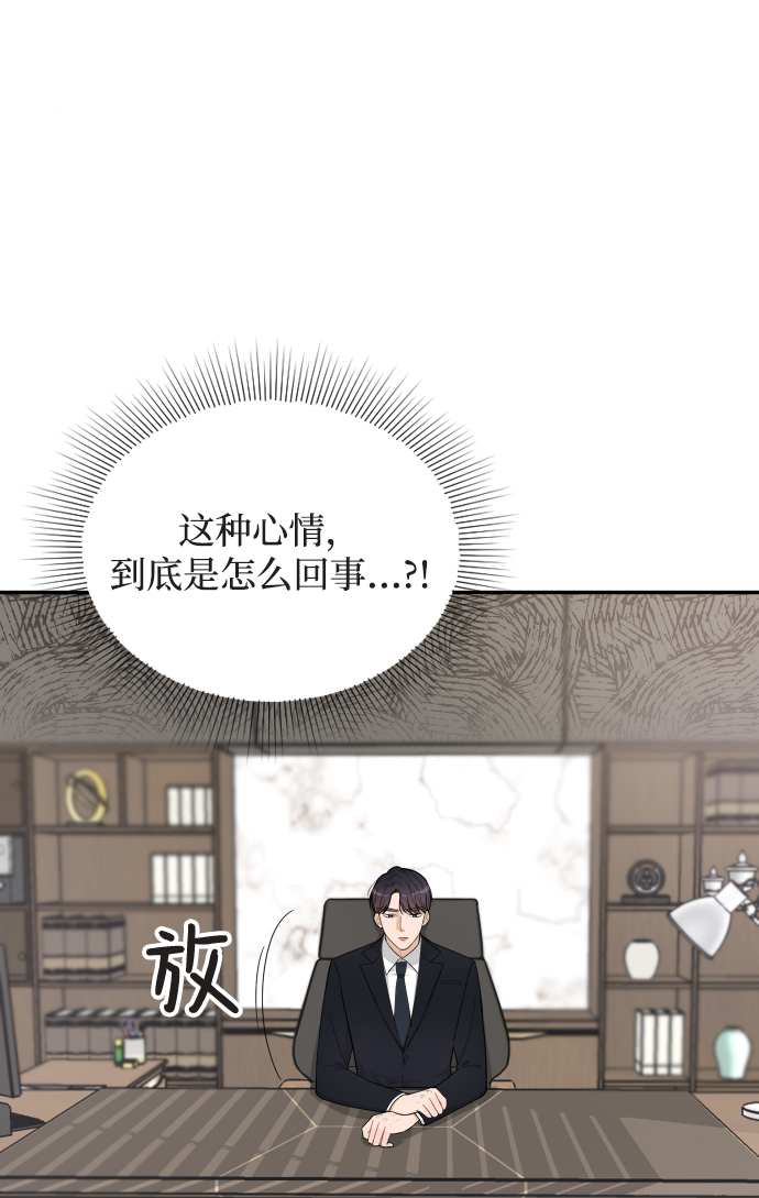 第38话14