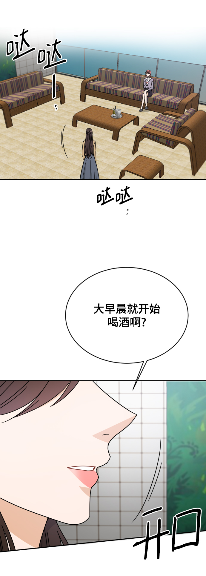 第58话57