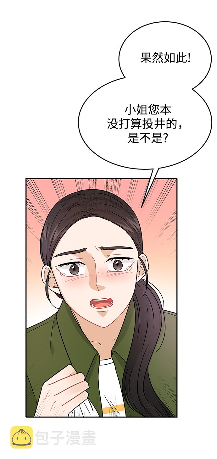 第28话50