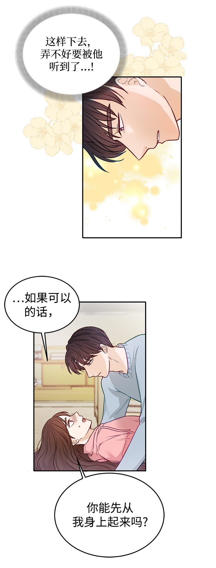 第19话52