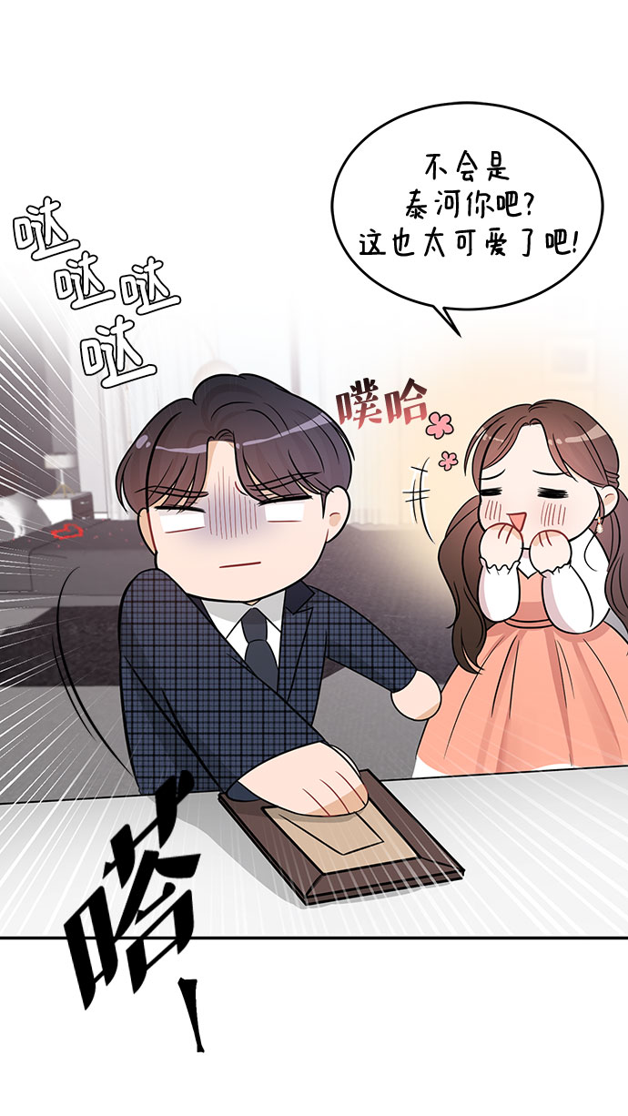 第24话78