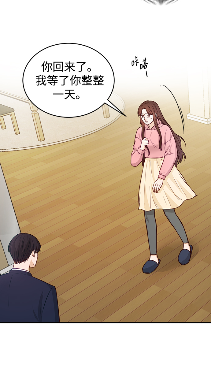 第18话38