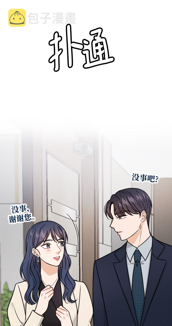 第33话45