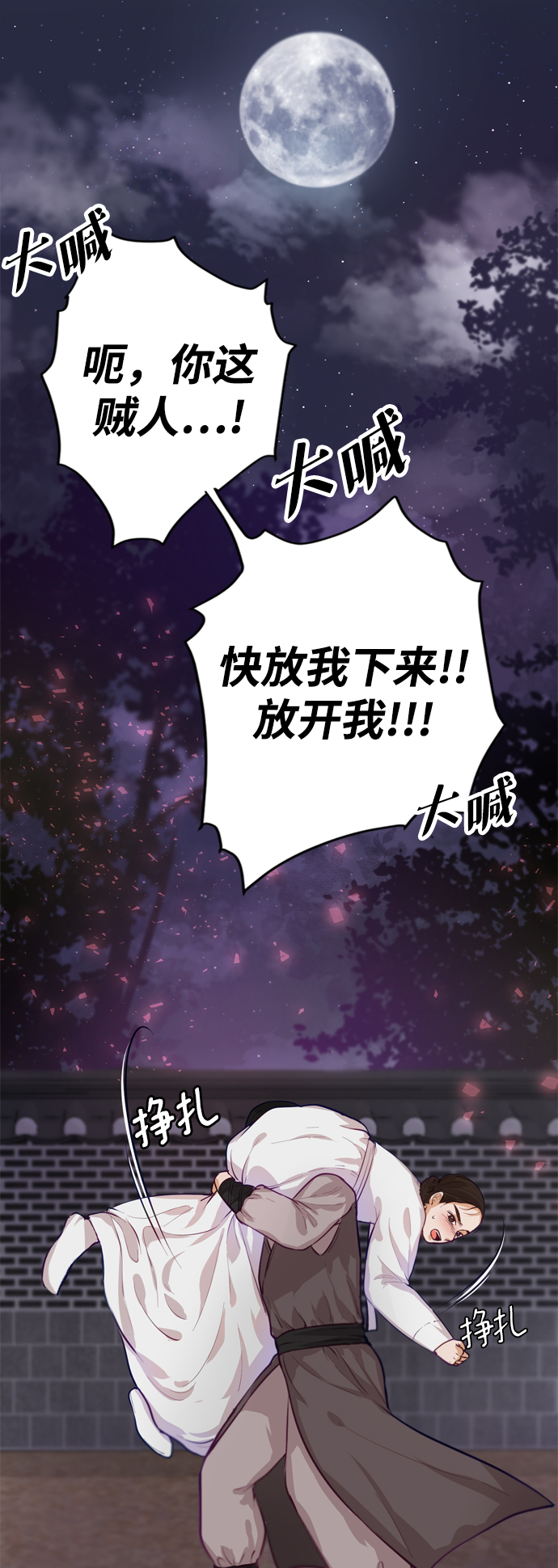 第1话92