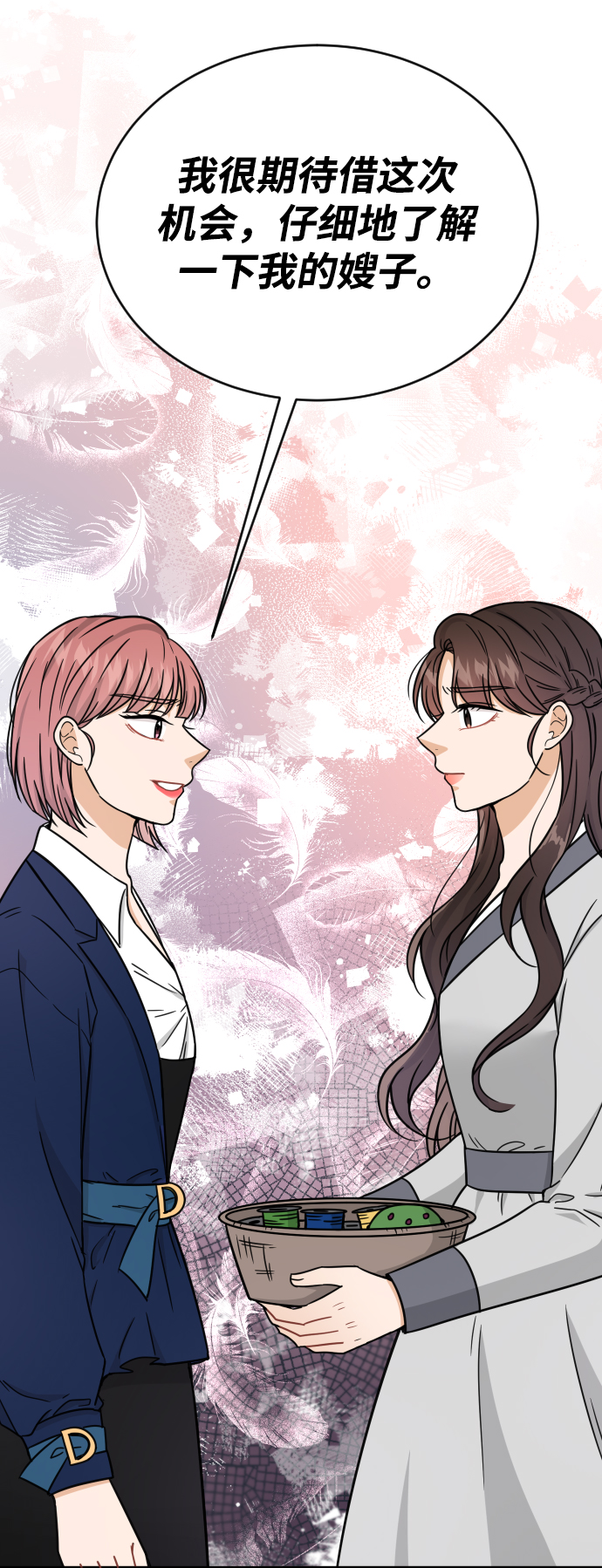 第46话90