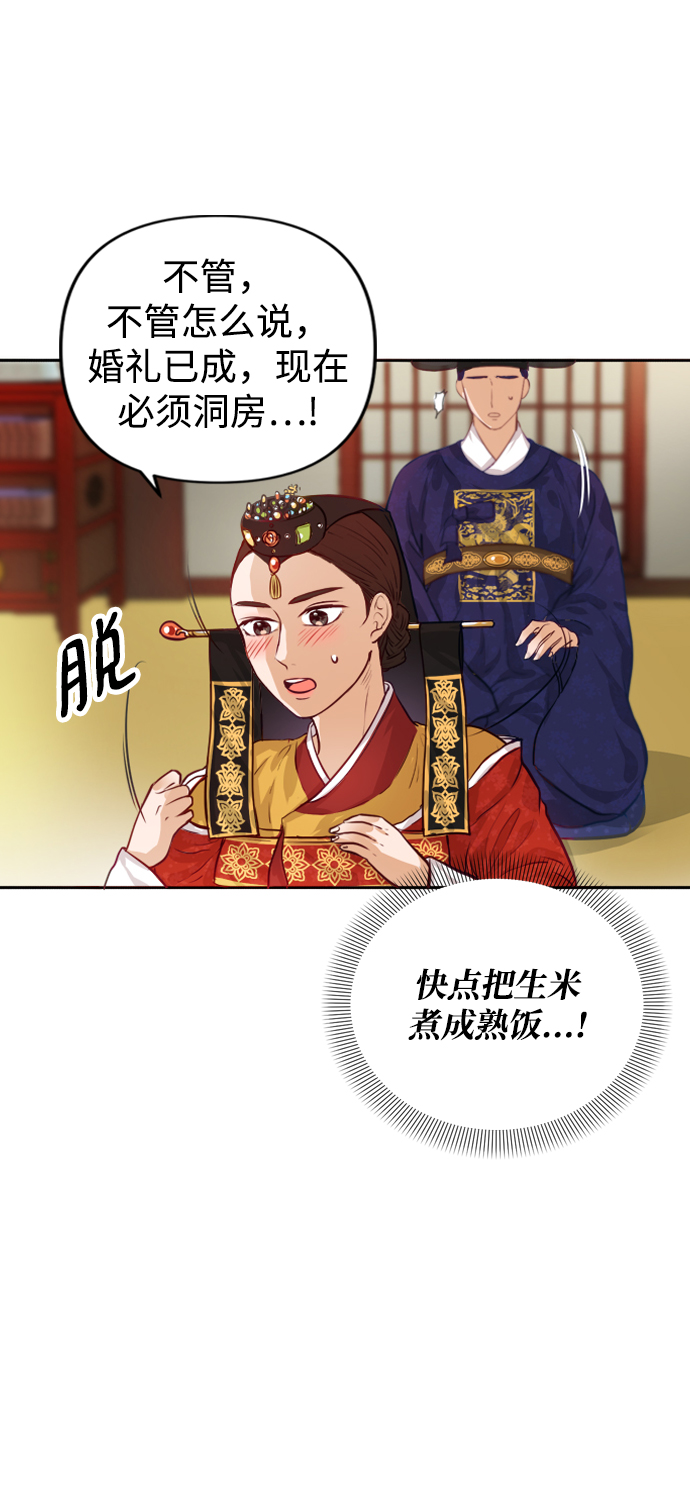 第1话47
