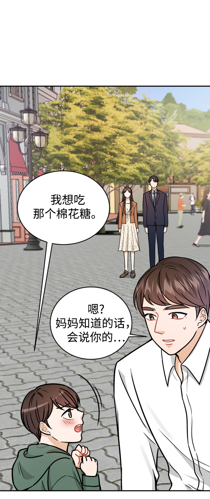 第34话59