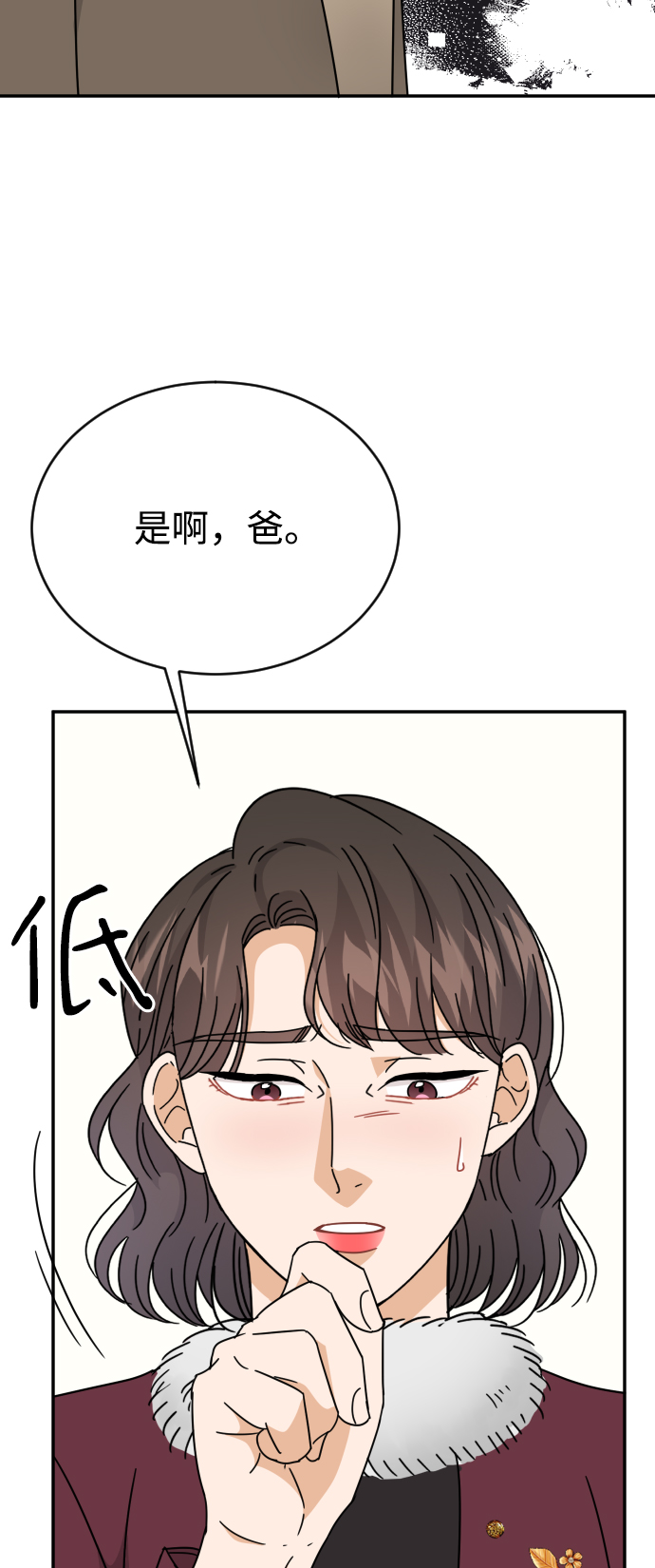 第59话44