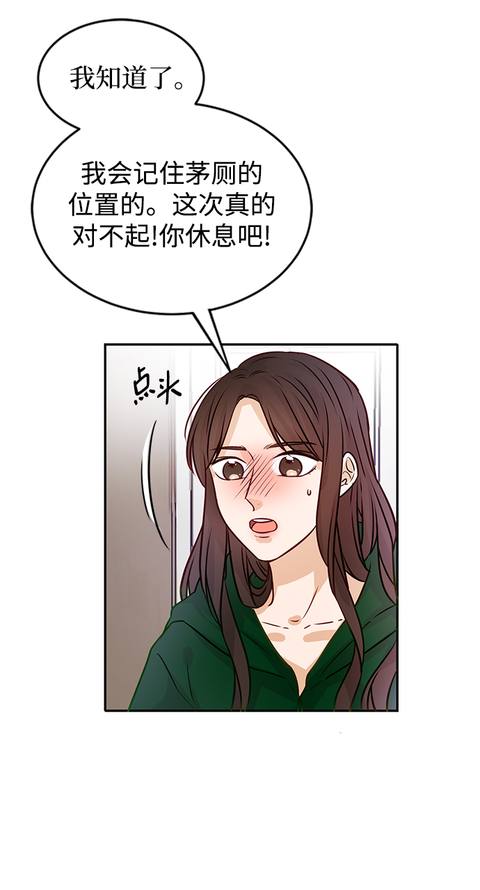 第10话27