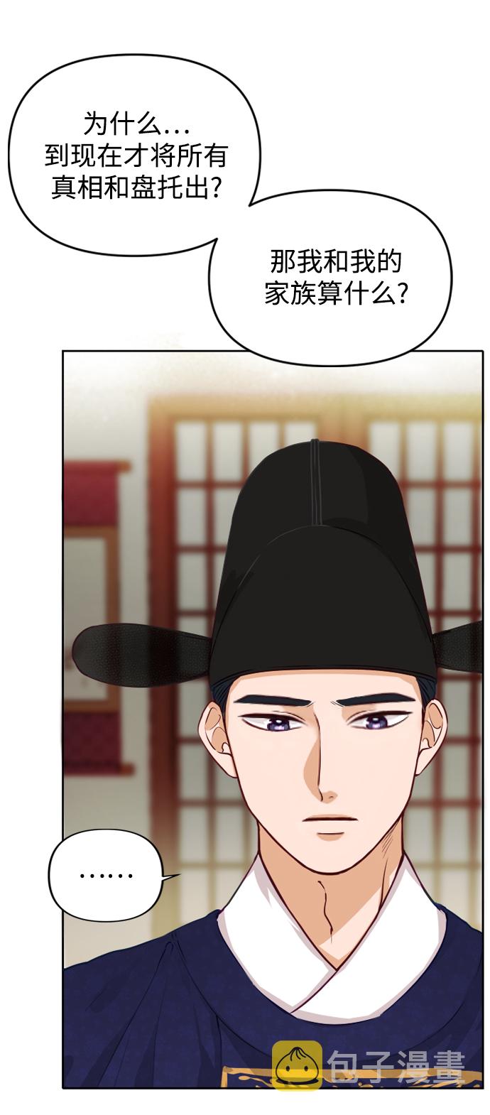 第1话41