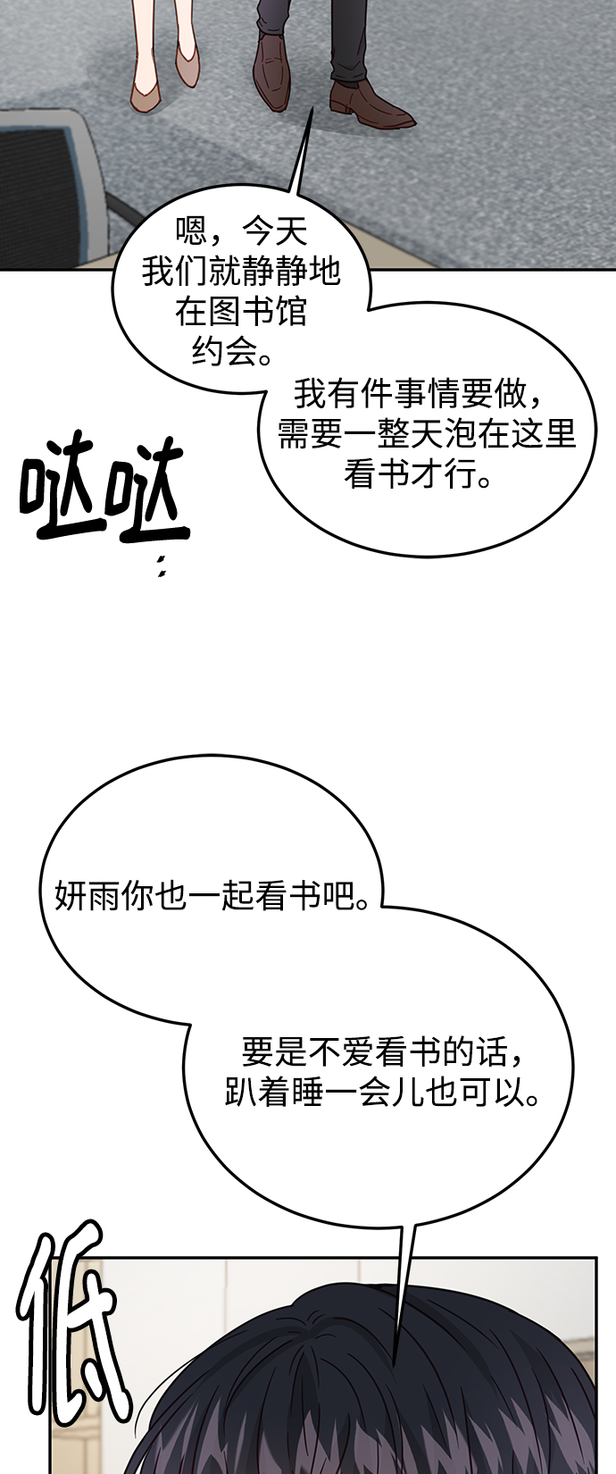 第64话17