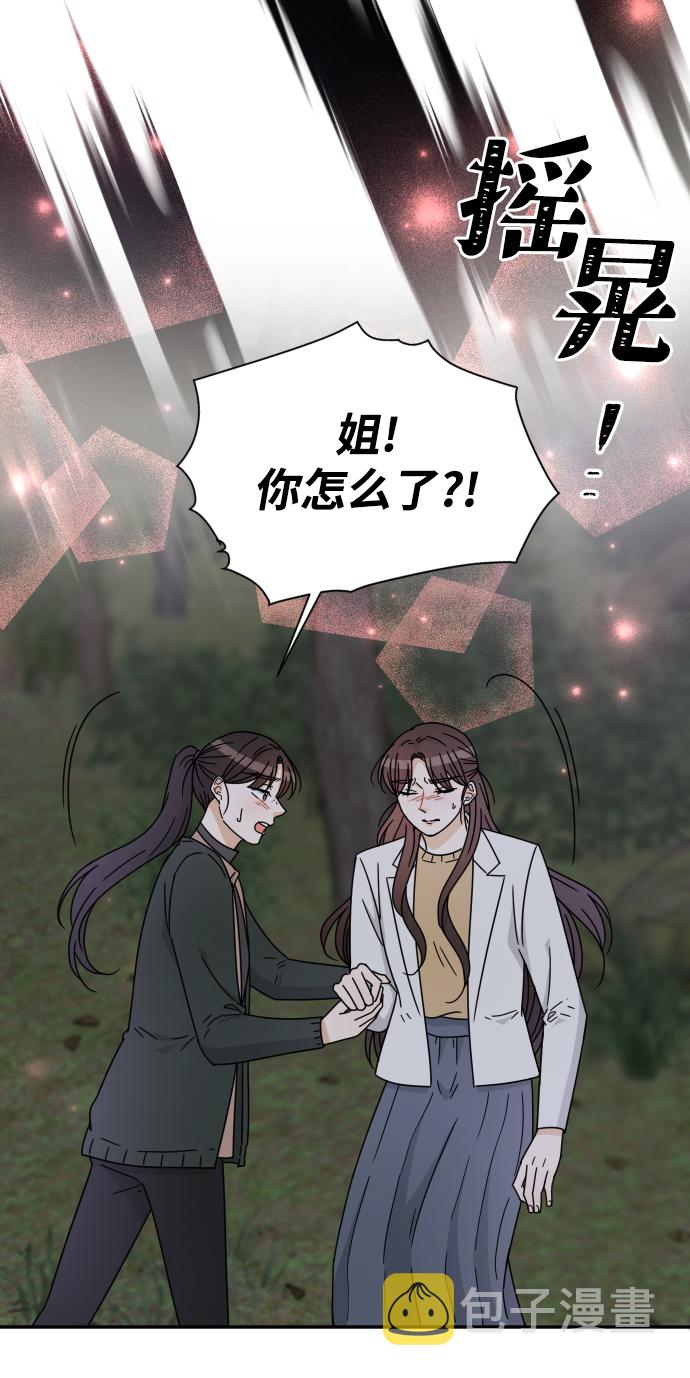 第59话10