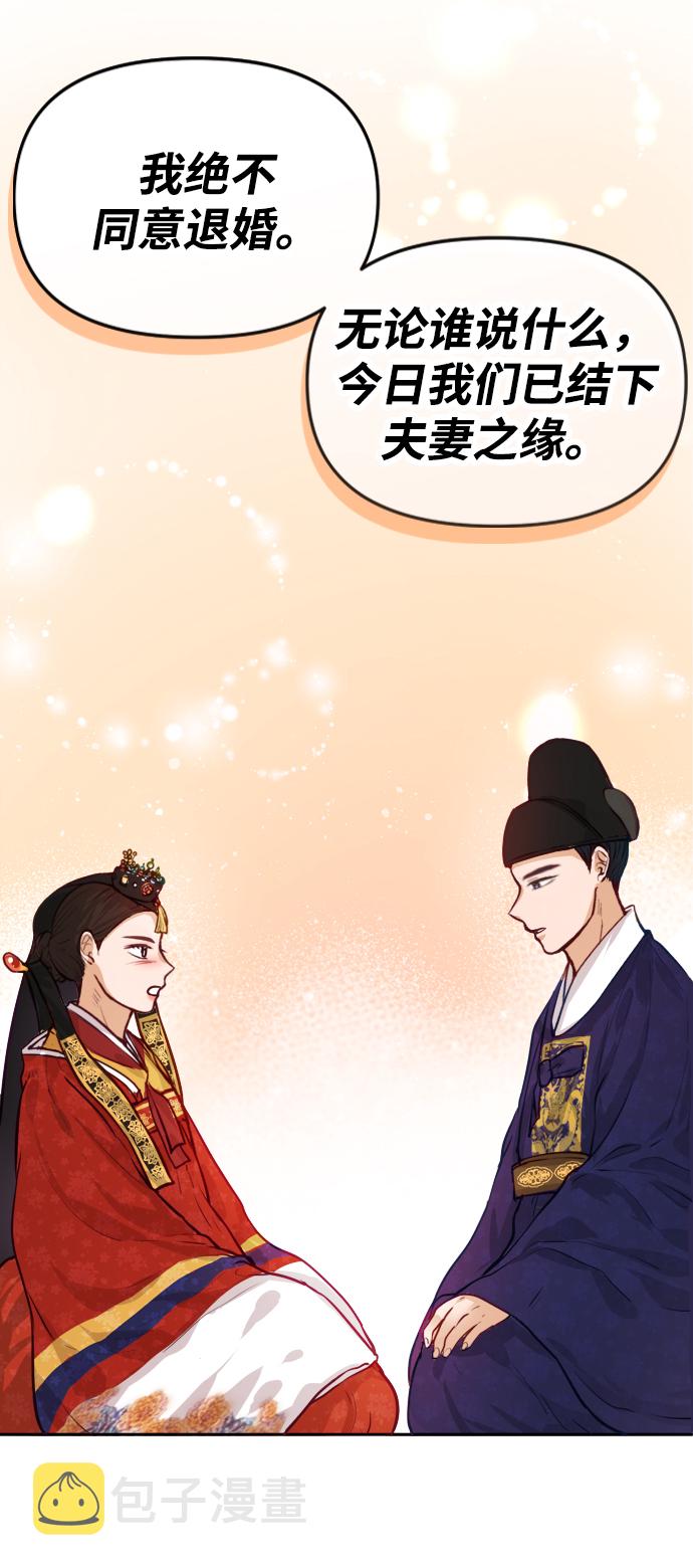 第1话44