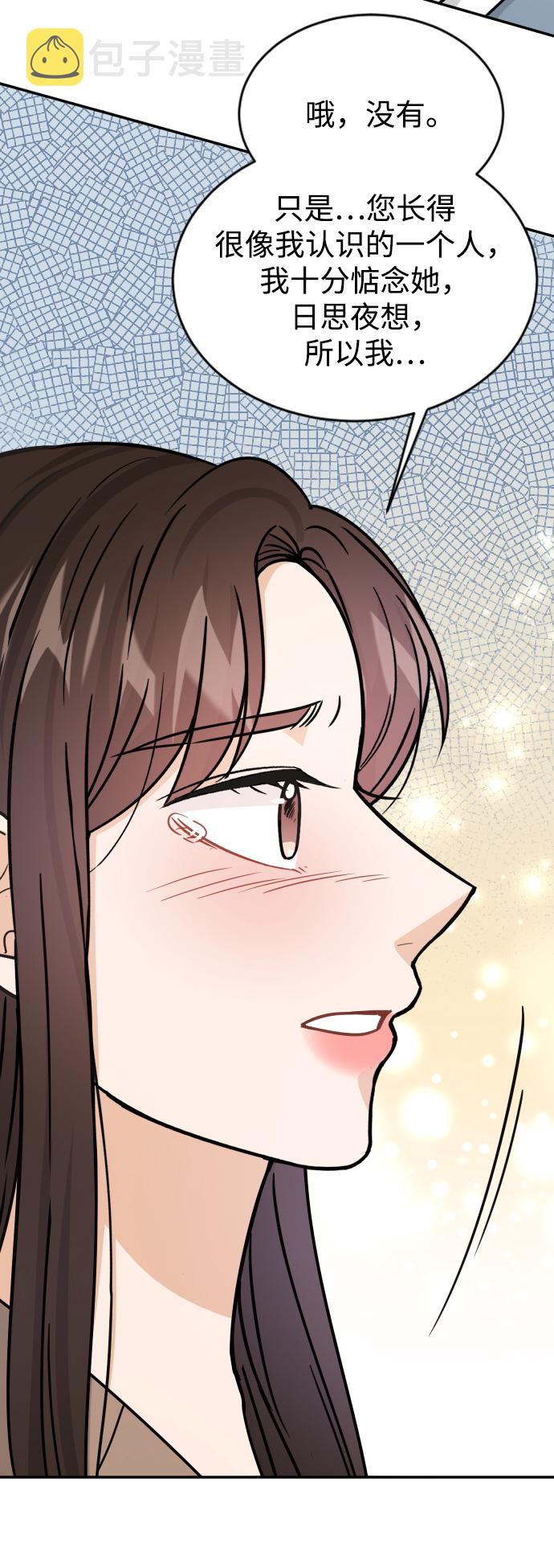第37话15