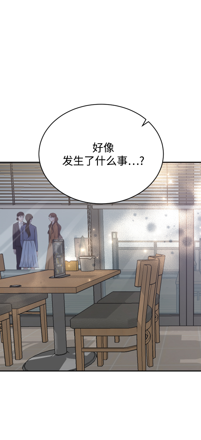 第47话81