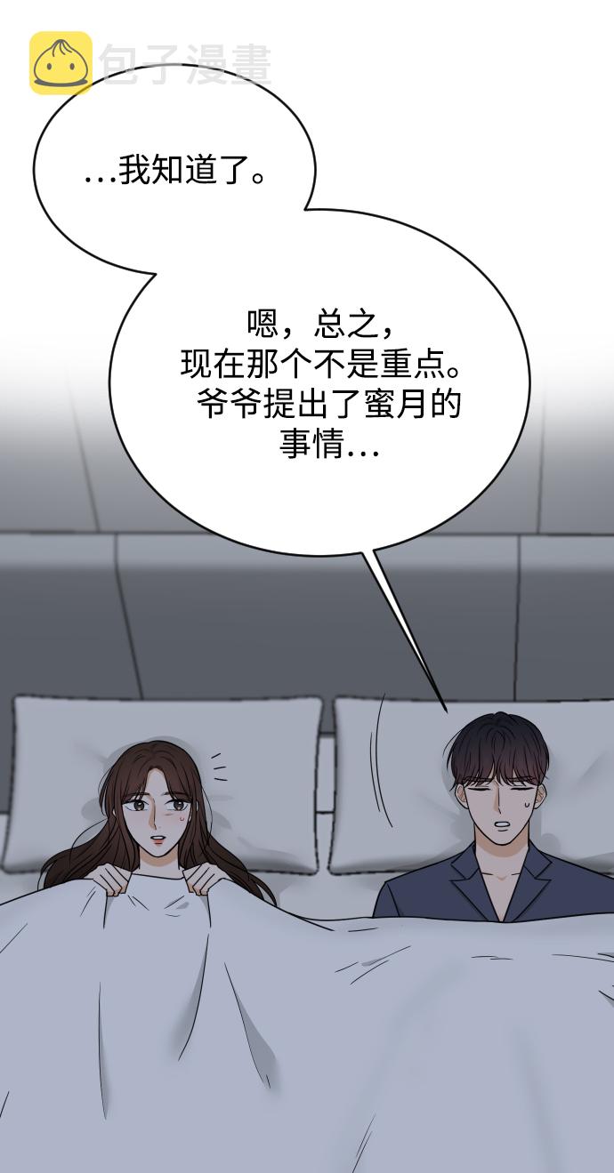 第45话78