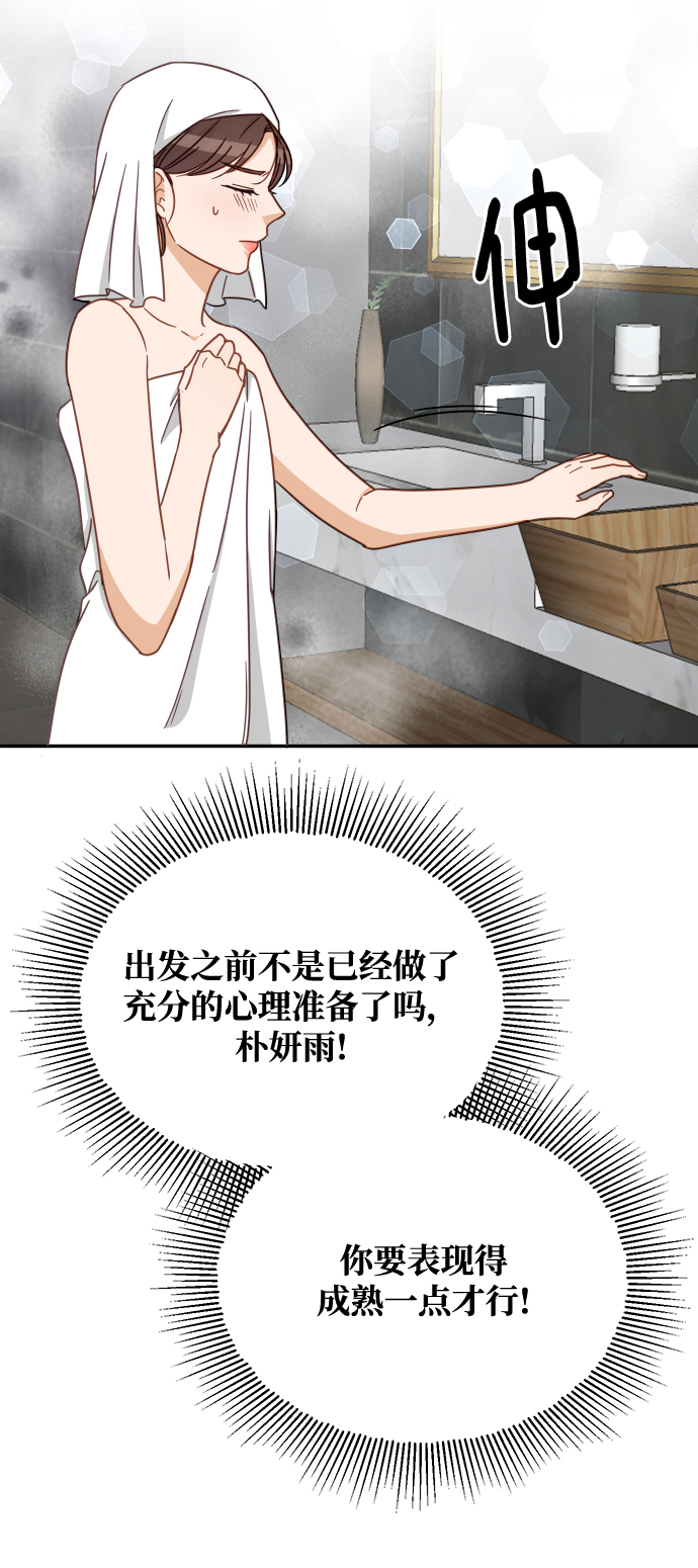 第65话30