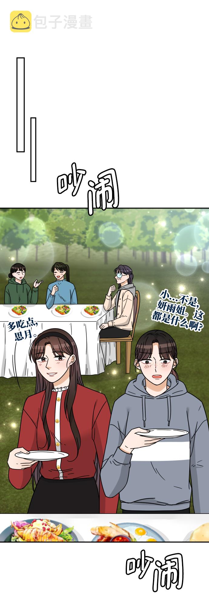 第51话42