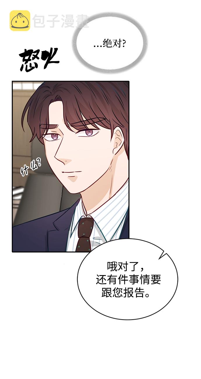 第17话78