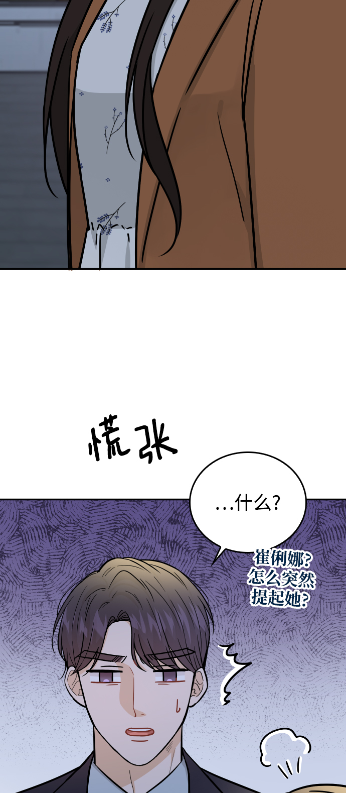 第35话62