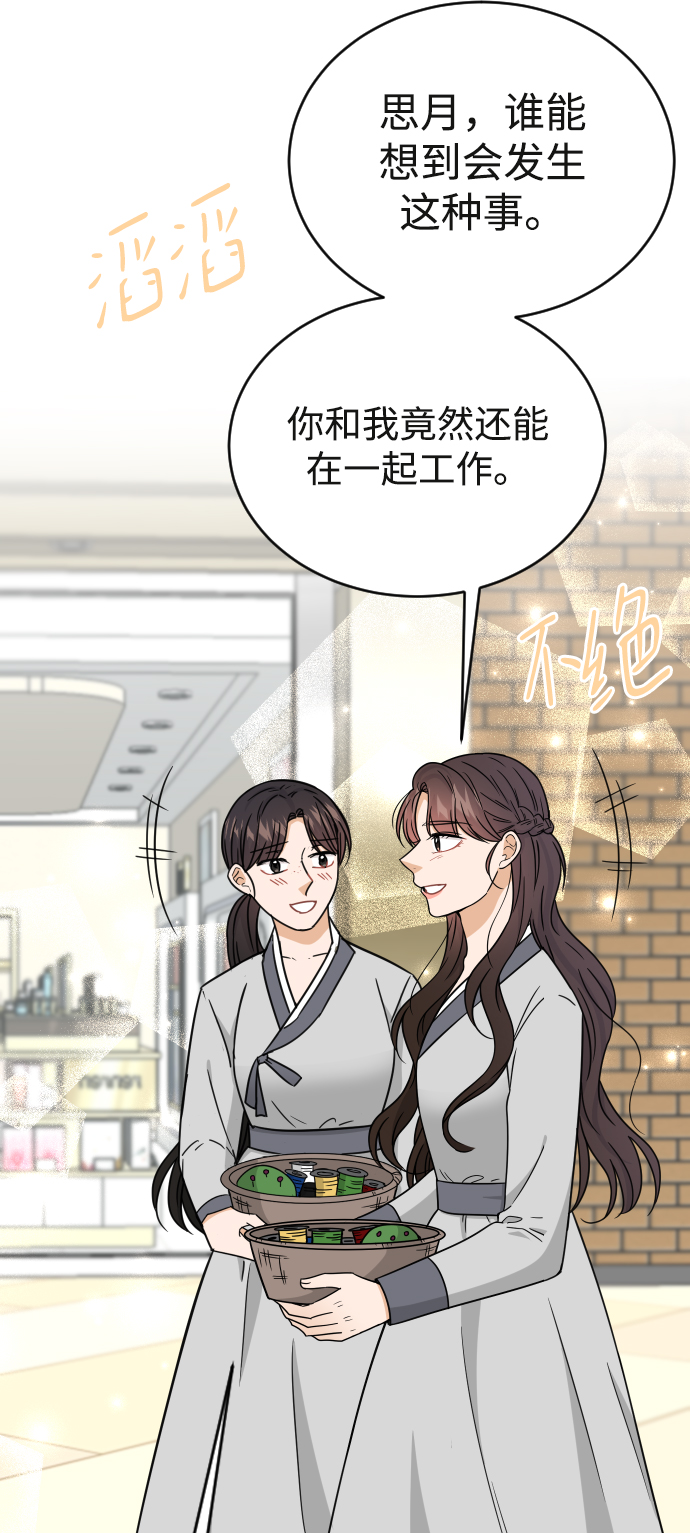第46话75