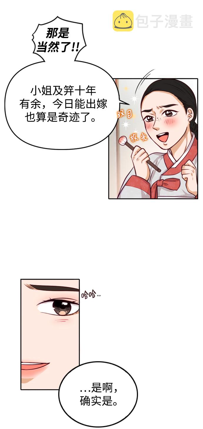 第1话7