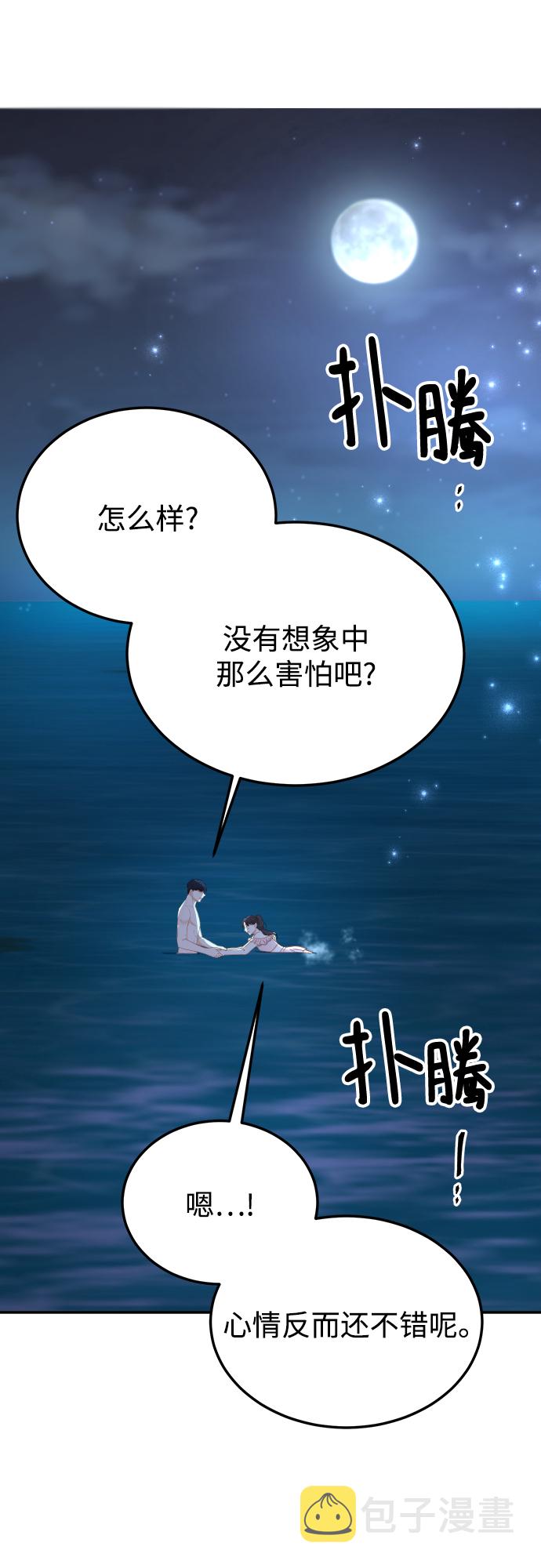 第65话64
