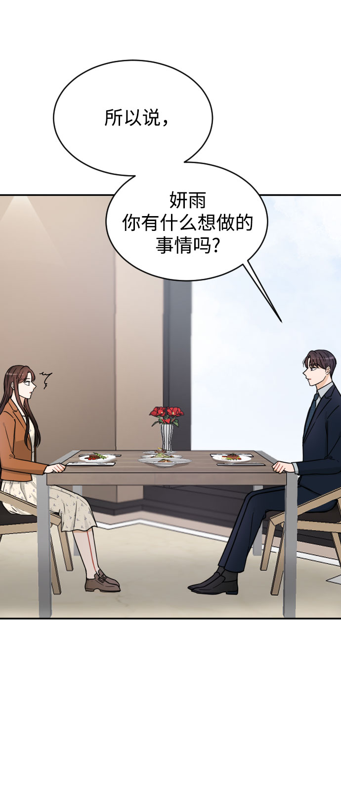 第34话12