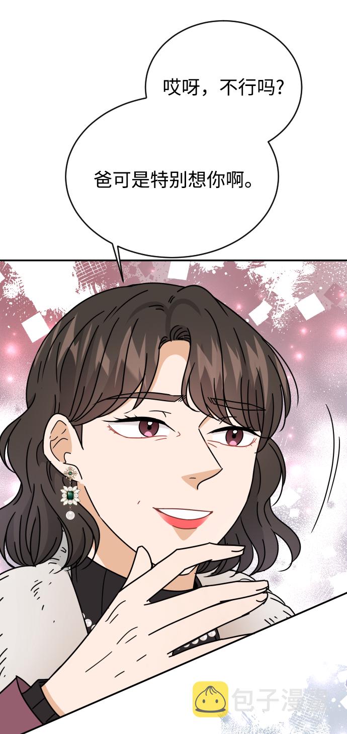 第57话44