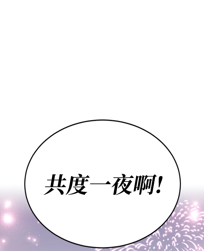 第29话28