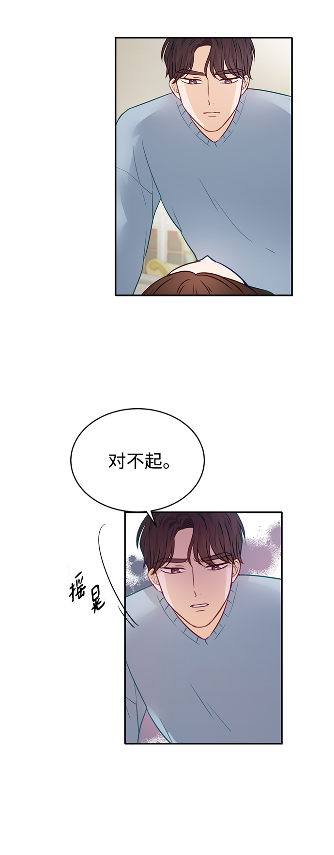第19话53