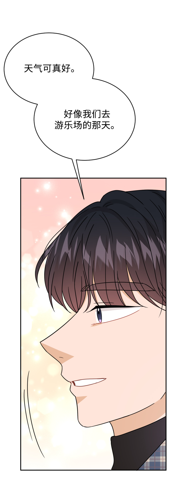 第50话69