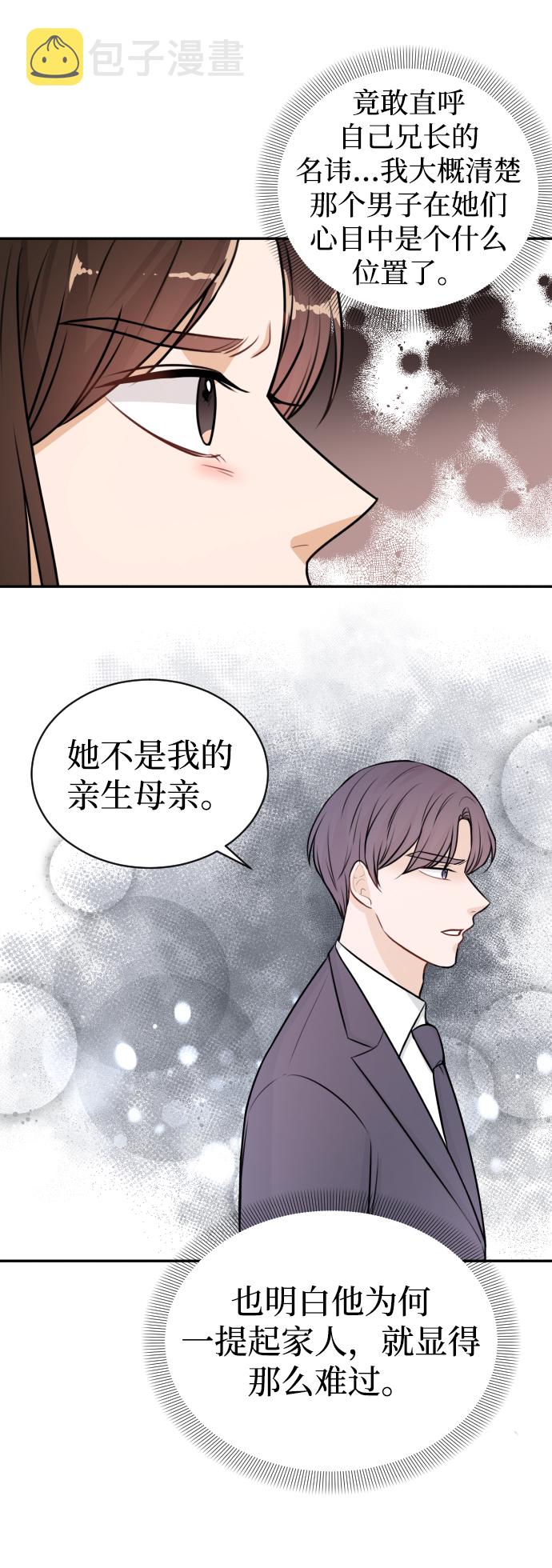 第21话59