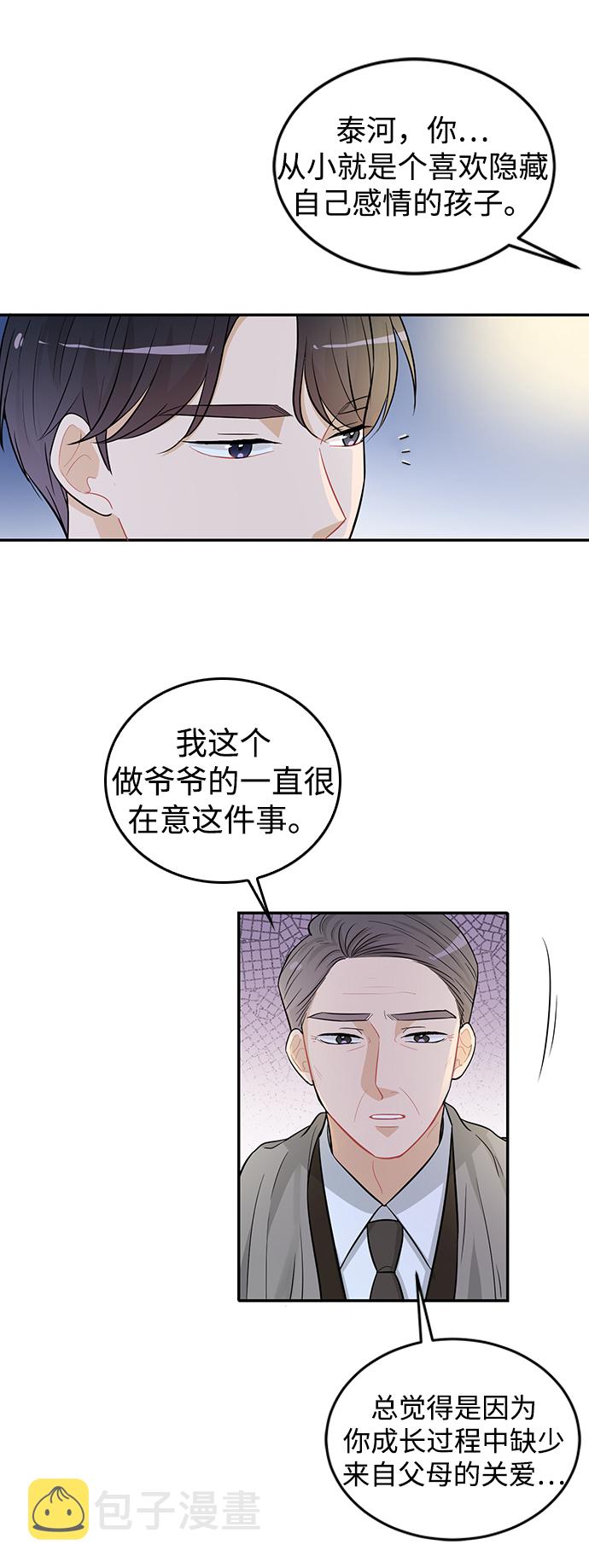第25话34